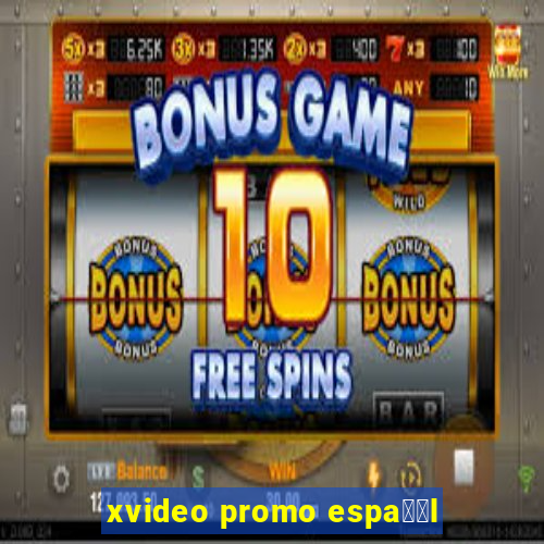 xvideo promo espa甯給l